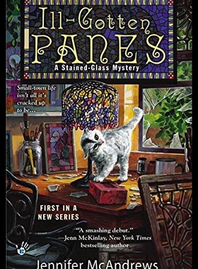 【预售】Ill-Gotten Panes