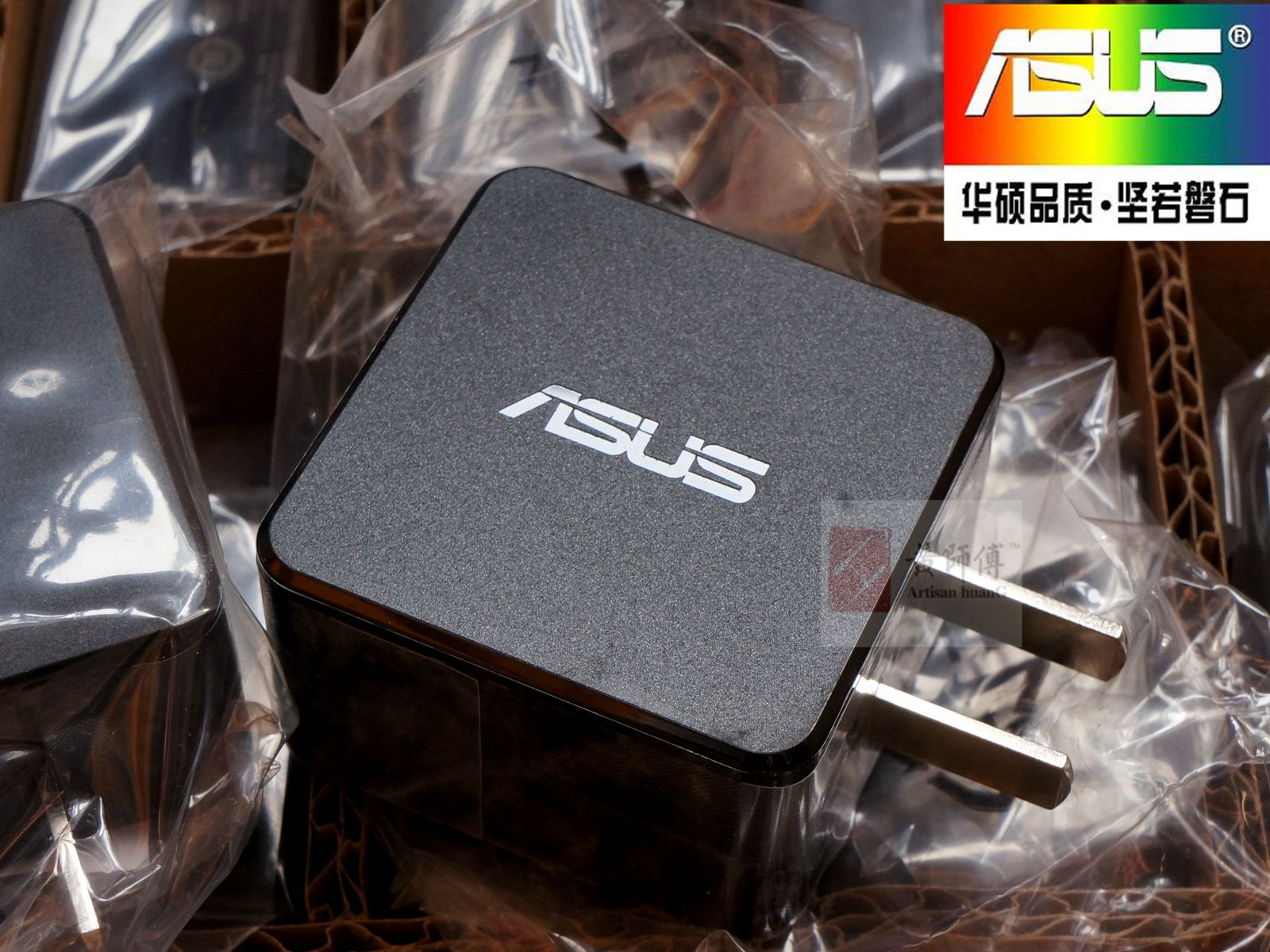 全新原箱覆膜华硕 ASUS 5V2A USB电源