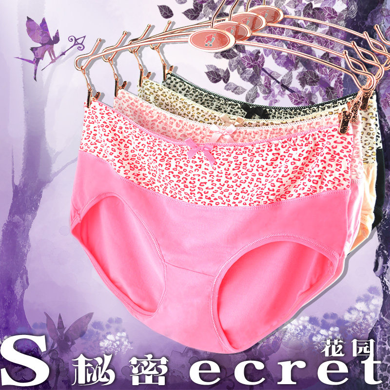 Slip jeunesse en viscose - Ref 660958 Image 5