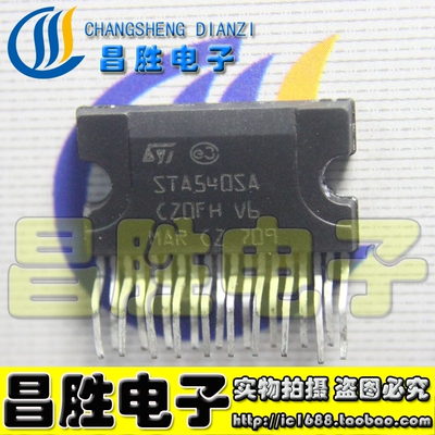 STA540SA液晶伴音集成电路