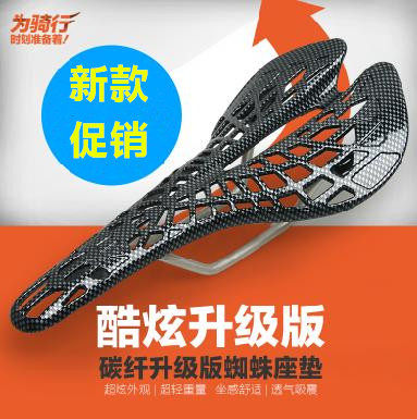 Selle de vélo - Ref 2350775 Image 3