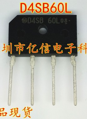 全新原装 扁桥 整流桥 D4SB60L 4A600V
