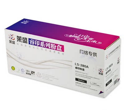 莱盛适用惠普hp280a硒鼓400pro hp401dn硒鼓 HP80A M425dw粉盒