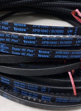 XPB1260/5VX500空压机皮带XPB1280/5VX510三角带