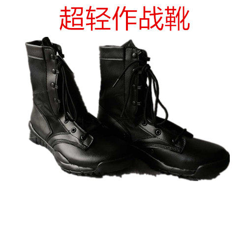 Bottes militaires pour homme en cuir - Ref 1402590 Image 1