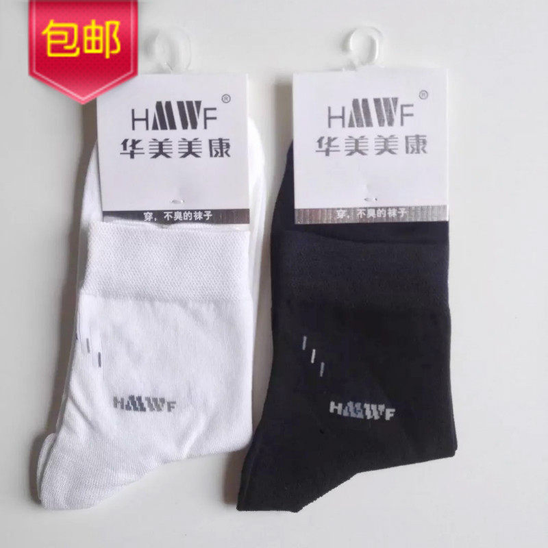 Chaussettes - collants HMWF HMW1002 - Ref 762678 Image 1