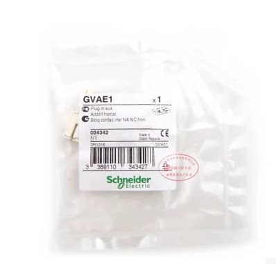 原装正品 施耐德 电机断路器辅助触头 GVAE1 GV2辅助触点