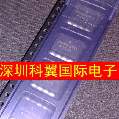 HCNW2611 贴片SOP-8  光耦 HCNW2611-500E  全新原装 可直接拍下