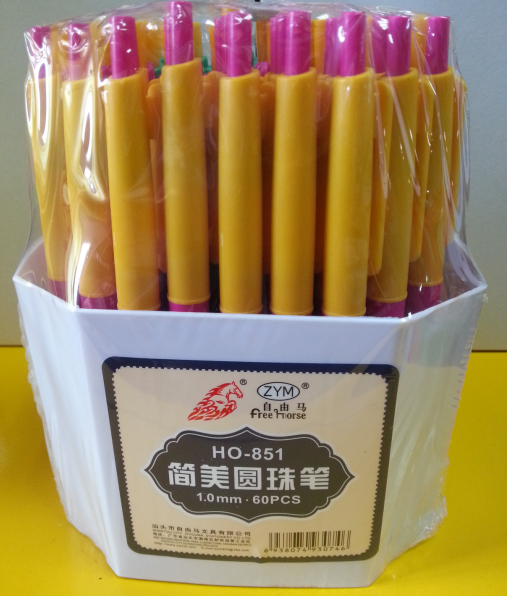 自由马超滑跳动微亚达同款圆珠笔