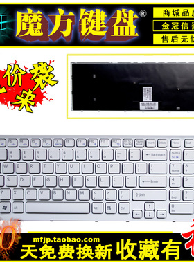 适用索尼PCG-71212T 71311T键盘71211T 71211W 71311N 71315L EB