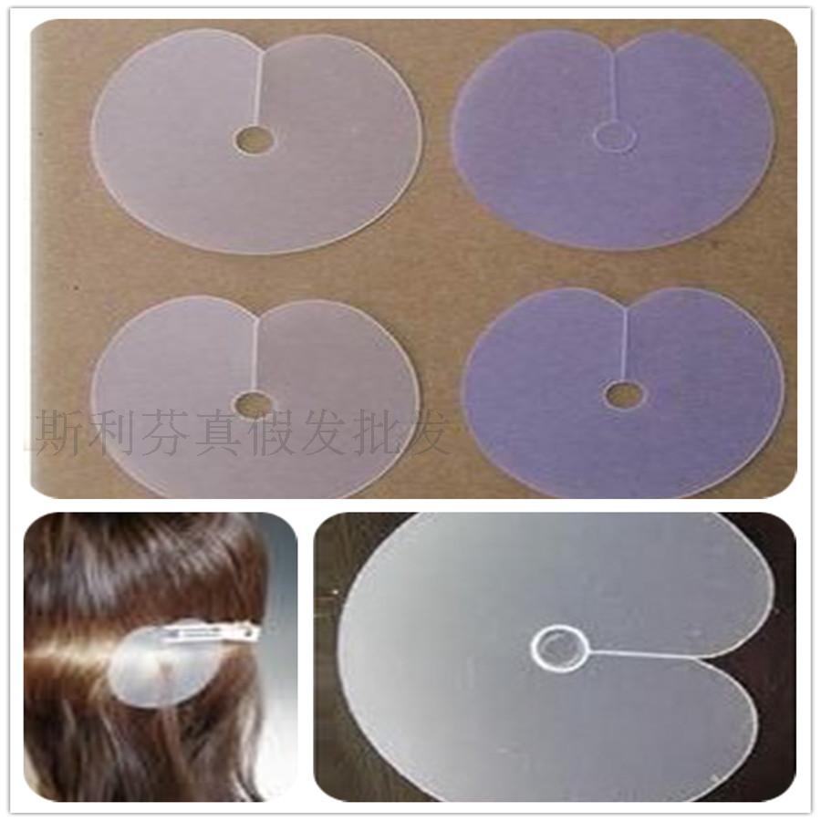 Tête mannequin - Ref 261048 Image 1