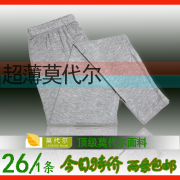 Pantalon collant en coton - Ref 752985 Image 26