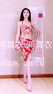 鸿舞衣2017.2.5买家秀上新 肚皮舞蹈演出服鼓舞
