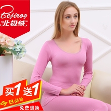北极绒美体薄款紧身莫代尔棉毛衫1