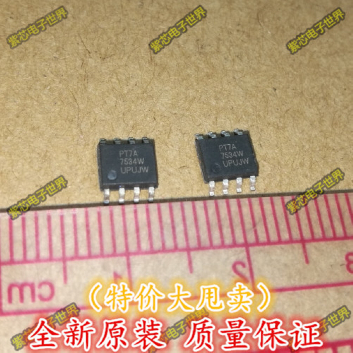 PT7A7534WE PT7A7534 PERICOM SOP-8 专业配单 全新原装