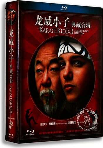 正版蓝光电影 龙威小子1+2 蓝光碟2BD50 拉尔夫•马奇奥