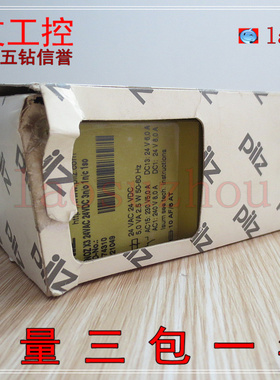 现货正品PILZ皮尔兹 PNOZ-X3 74310 21049全新原装可议价