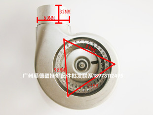 前锋万和燃气壁挂炉风机创尔特贝尔塔采暖热水炉排烟风扇电机配件