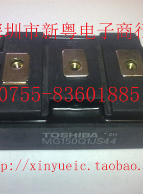 MG150Q1JS44 进口模块 专业卖家 准确报价 当天发货