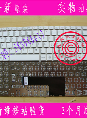 原装索尼VAIO Fit15 SVF15 SVF15A SVF15E 白色意大利文IT键盘