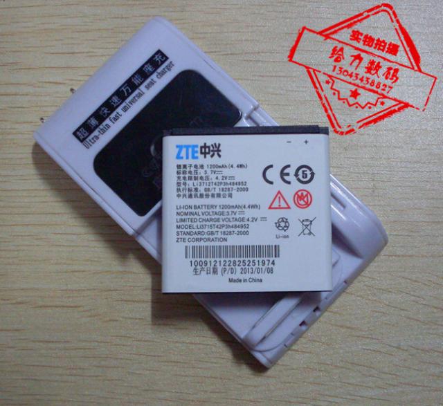 手机电池超聚源484952