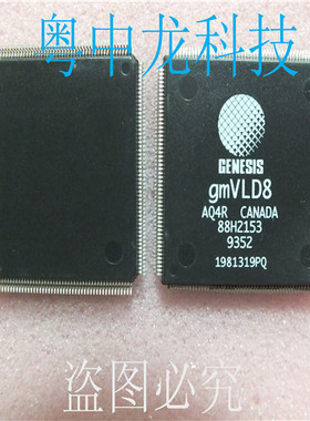 GMVLD8 GENESISQFP 可直拍