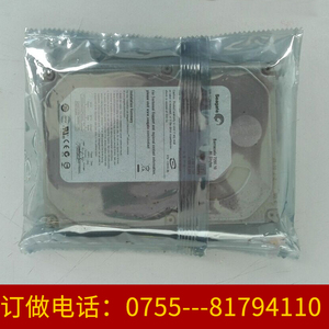 新款背封硬盘袋 中封袋 3.5寸硬盘袋 包装袋防静电袋 牙口袋 新品