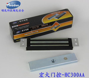 Headen宏大280kg单门暗装磁力锁280公斤嵌入式磁力锁电磁锁电子锁