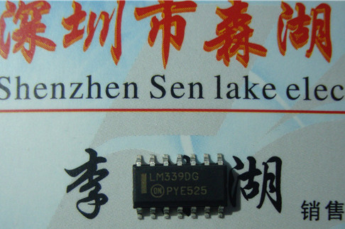 LM339DG LM339D LM339 SOP-14   原装正品供应