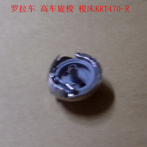 金轮象王8810/8820/861/862罗拉车梭床旋梭大斧梭头KRT470-R 中质