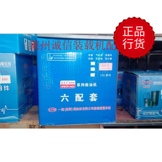山东莱州926 928小型装载机 东方红yt4108增压柴油机 四配套 六配