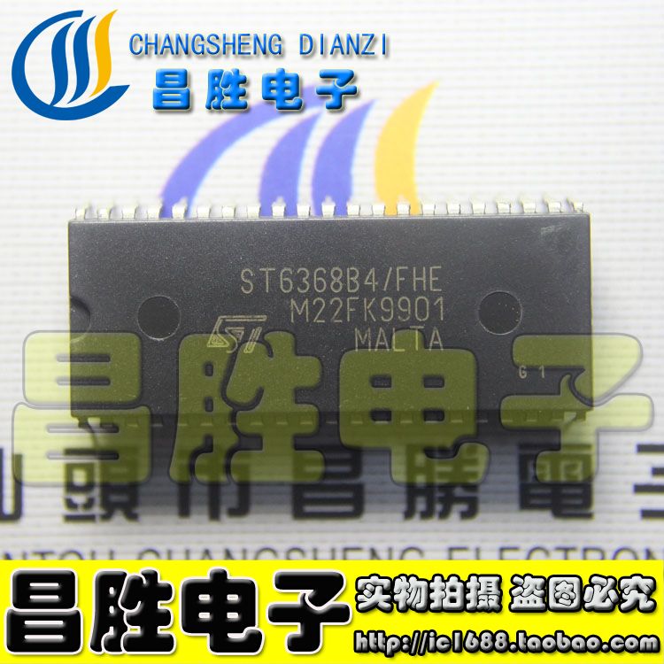【昌胜电子】全新原装康佳CPU ST6368B4/FHE