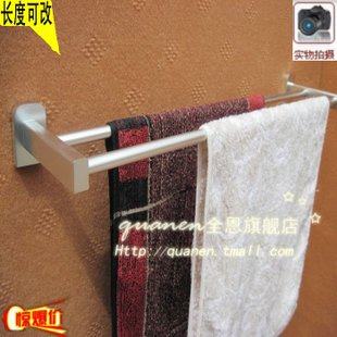 全恩太空铝 双杆毛巾架 浴室毛巾架 浴室五金挂件 卫生间挂件