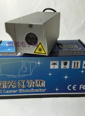 B15L 激光红外灯 120~170米 夜视监控 红外夜视 监控红外灯