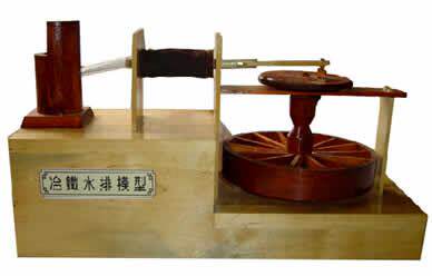 冶铁水排模型  历史教室  历史模型 教具木制 木器 仿古水车