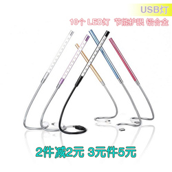 Concentrateur USB - Ref 366618 Image 3