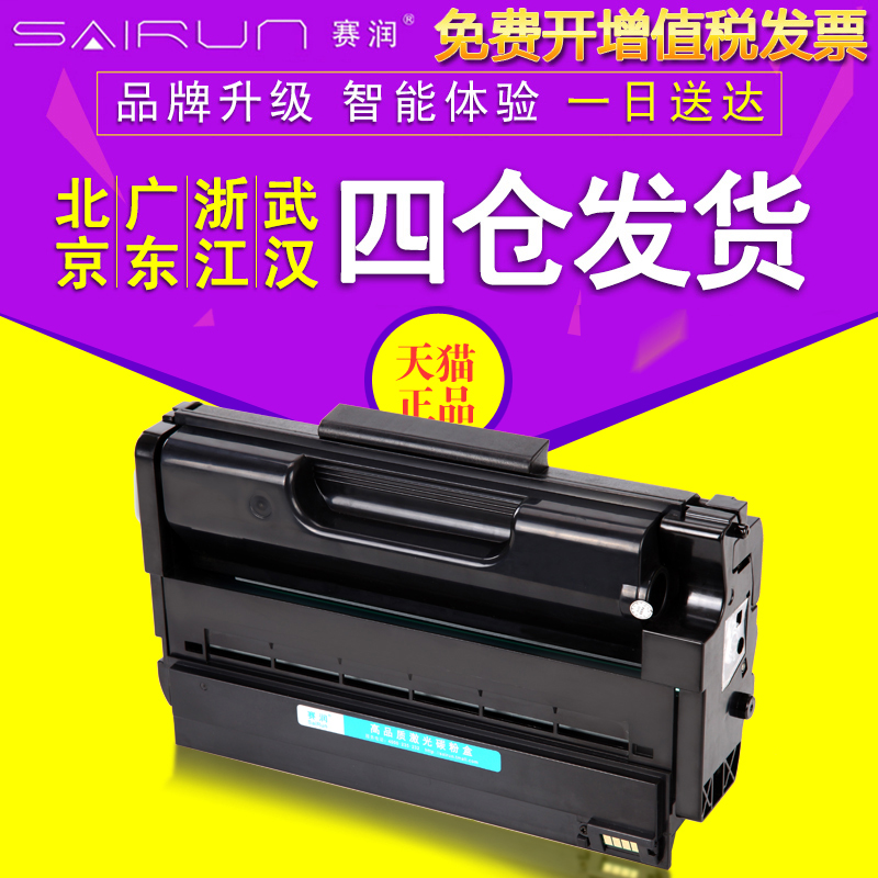 黑度高 定影劳 不伤机 赠运费险