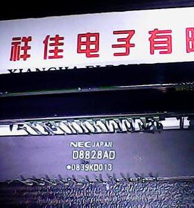 D8828AD 现货库存拍下立即发货