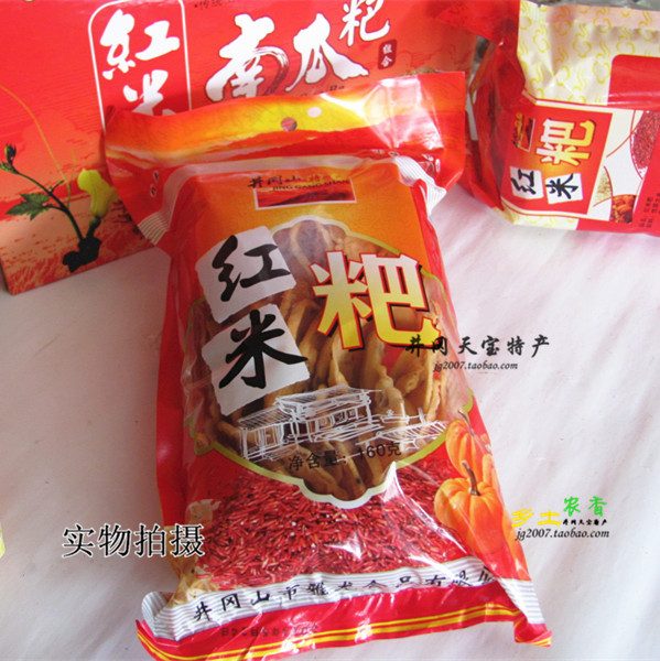 井冈山特产 红米粑 豆巴 南瓜粑 香酥可口 零食小吃 2口味4袋包邮在类目 零食/坚果/特产, 饼干/膨化, 膨化食品中 - 来自Buy2taobao.com提供专业的淘宝代购服务