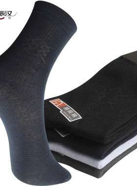 6双价  振汉春夏秋季薄棉精梳棉白色/黑色/混色四季袜子