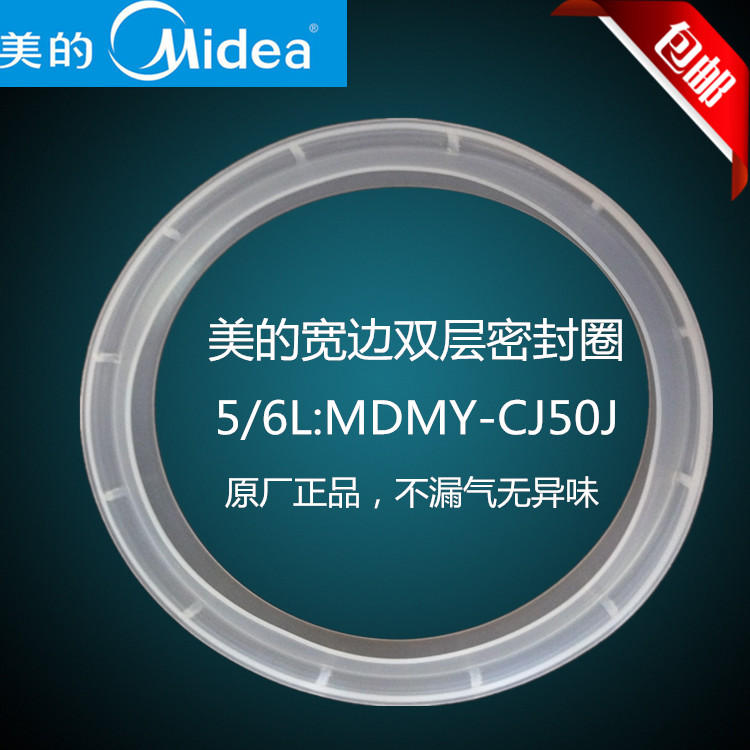 适用货号：PCS6011/PCS5011/PCS5012/PCJ5010/PCS6012/PCJ6010/PCJ5012/PCS6012B/PCS5012B适用型号：MY-CS50K/MY-CS60K/MY-CS60L/MY-CS50L/MY-CJ50L