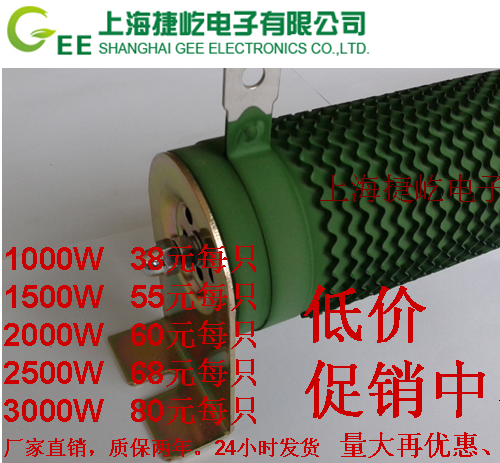 大功率波纹负载变频器制动刹车电阻300W400W500W800W1000W2000R欧-封面