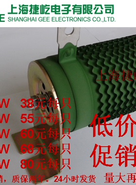 大功率波纹负载变频器制动刹车电阻300W400W500W800W1000W2000R欧