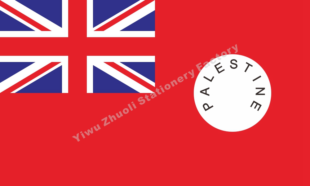 英属巴勒斯坦1927历史旗 各国国旗历史旗皇室旗战争旗军队旗省旗