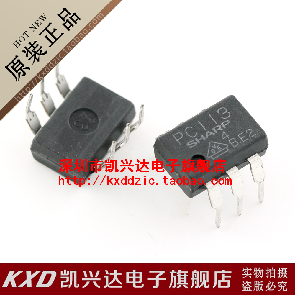 直插光耦 PC113 SHARP DIP-6 现货库存▲品质保证