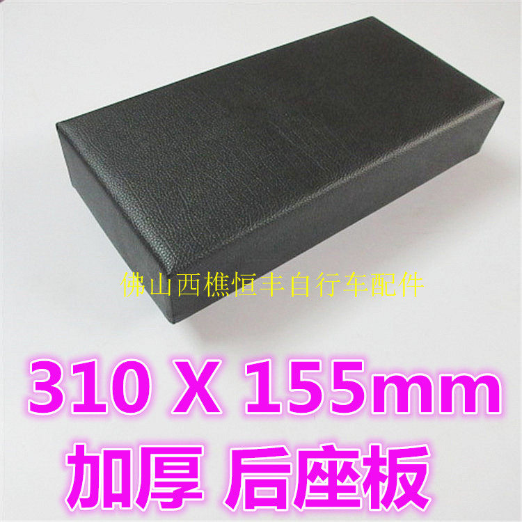 Selle de vélo - Ref 2347861 Image 1