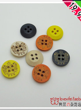 DIY 彩色木扣/扣子 天然木头彩色英伦风衬衫 衬衣纽扣12mm