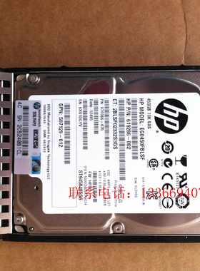 HP/惠普 581284-B21 581310-001 450G 6G SAS 10k 2.5 服务器硬盘