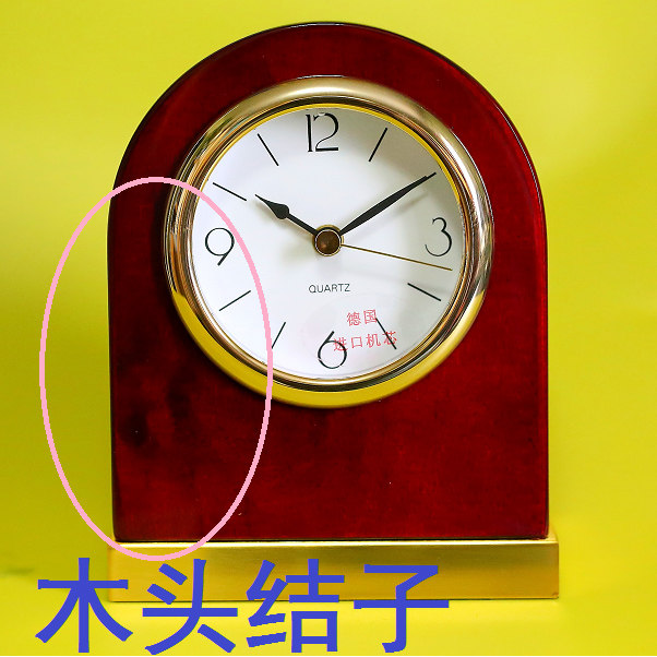 网红闹钟五星酒店触摸实木座钟拿起亮灯瑕疵赔钱处理清库3468AD