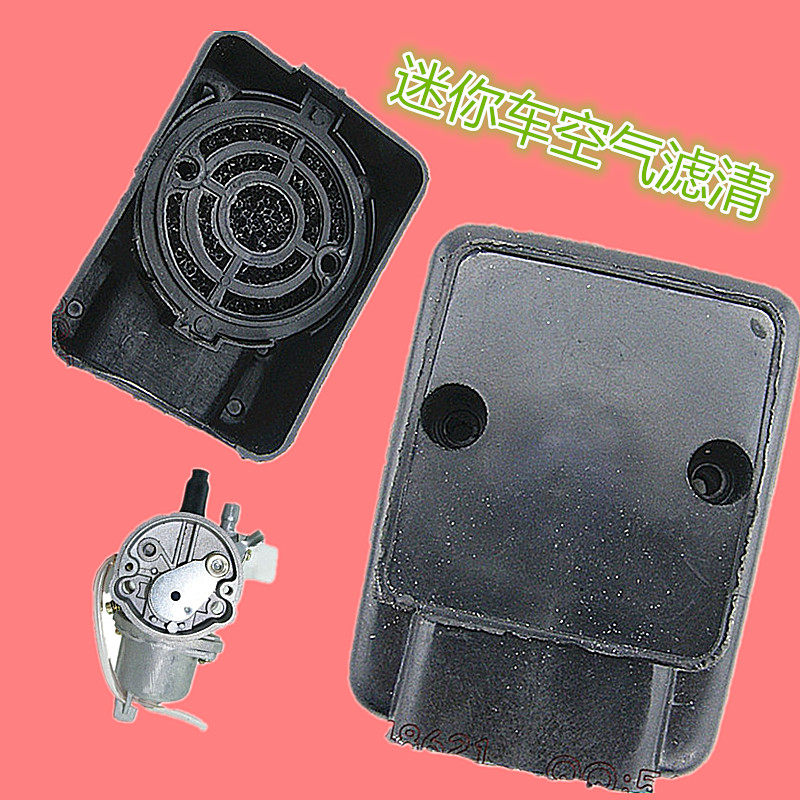 49CC二冲程手拉启动发动机汽油机空气滤清器过滤器化油器过滤器盒在类目 摩托车/装备/配件, 摩托车配件, 摩托车滤清器中 - 来自Buy2taobao.com提供专业的淘宝代购服务